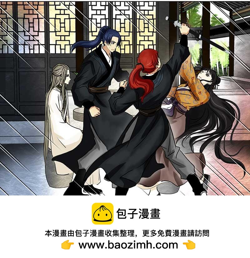 🍶穿越之哑巴王爷 030-031 被拒（1）（2） 第50页