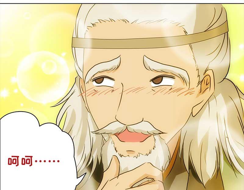 🍶穿越之哑巴王爷 034 阿佑的“聪明”（2） 第17页