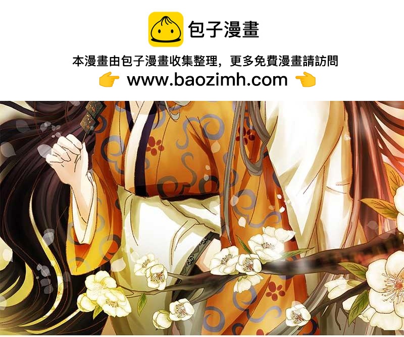 🍶穿越之哑巴王爷 034 阿佑的“聪明”（2） 第2页