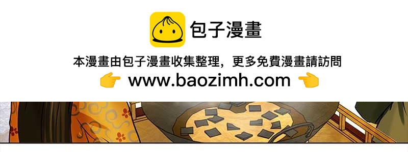 🍶穿越之哑巴王爷 034 阿佑的“聪明”（2） 第21页