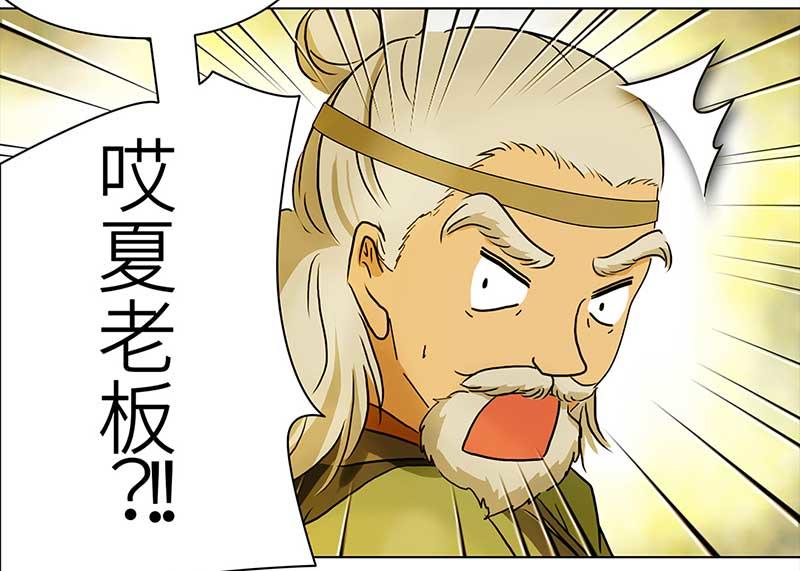 🍶穿越之哑巴王爷 034 阿佑的“聪明”（2） 第28页