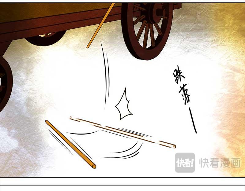 🍶穿越之哑巴王爷 034 阿佑的“聪明”（2） 第30页