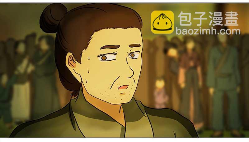 🍶穿越之哑巴王爷 036 新娘不是我（2） 第33页