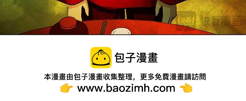 🍶穿越之哑巴王爷 036 新娘不是我（2） 第37页