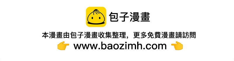 🍶穿越之哑巴王爷 038 新娘不是我（4） 第37页