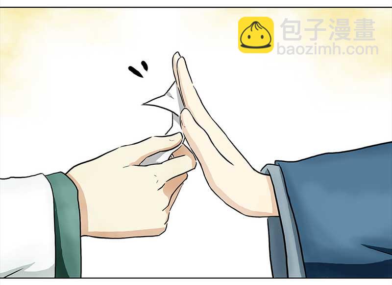 🍶穿越之哑巴王爷 041-042  王爷的挑战（1）（2） 第26页