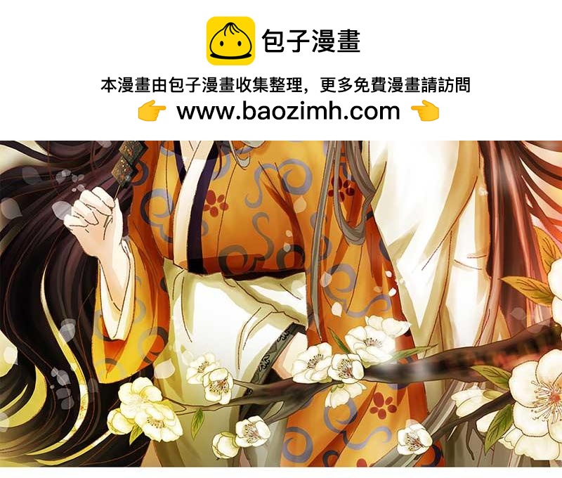 🍶穿越之哑巴王爷 003 臭豆腐摊子（1） 第2页