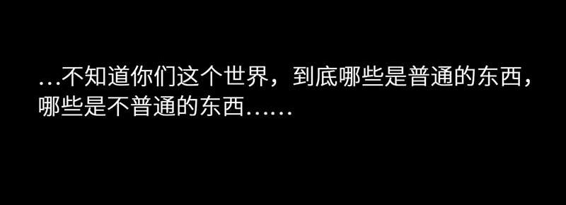 🍶穿越之哑巴王爷 046 王爷中毒了？是女主？ 第22页