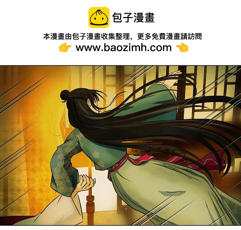 🍶穿越之哑巴王爷 048 王爷苏醒了 第16页