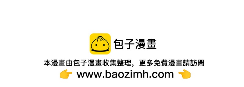 🍶穿越之哑巴王爷 048 王爷苏醒了 第24页
