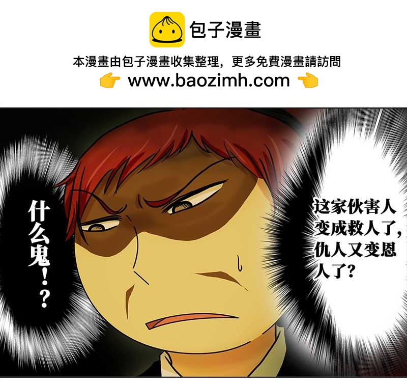 🍶穿越之哑巴王爷 050 意外之喜 第15页