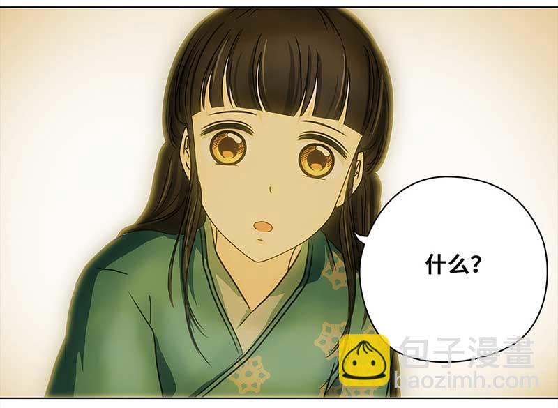 🍶穿越之哑巴王爷 050 意外之喜 第24页