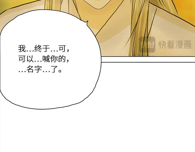 🍶穿越之哑巴王爷 050 意外之喜 第26页