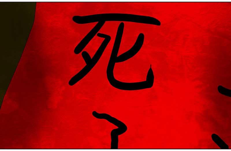 🍶穿越之哑巴王爷 053 摊子被毁（1） 第19页