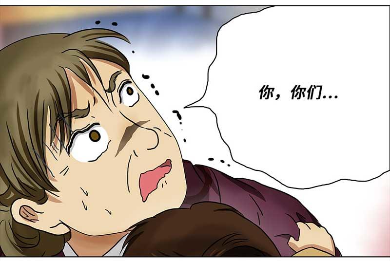 🍶穿越之哑巴王爷 055 摊子被毁（3） 第22页