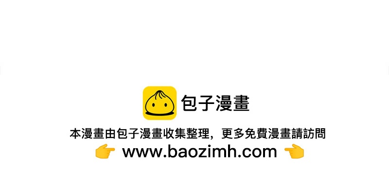 🍶穿越之哑巴王爷 055 摊子被毁（3） 第25页