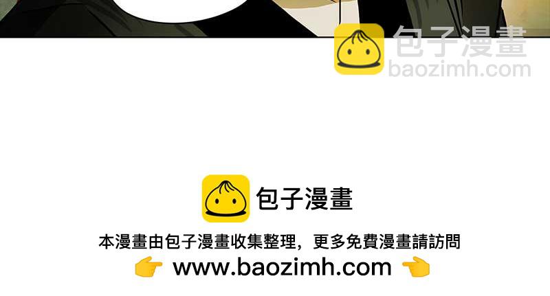 🍶穿越之哑巴王爷 059 血槽空了的星星（2） 第26页