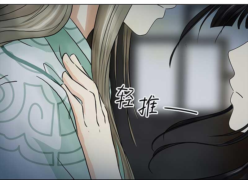 🍶穿越之哑巴王爷 061 哄你（2） 第17页