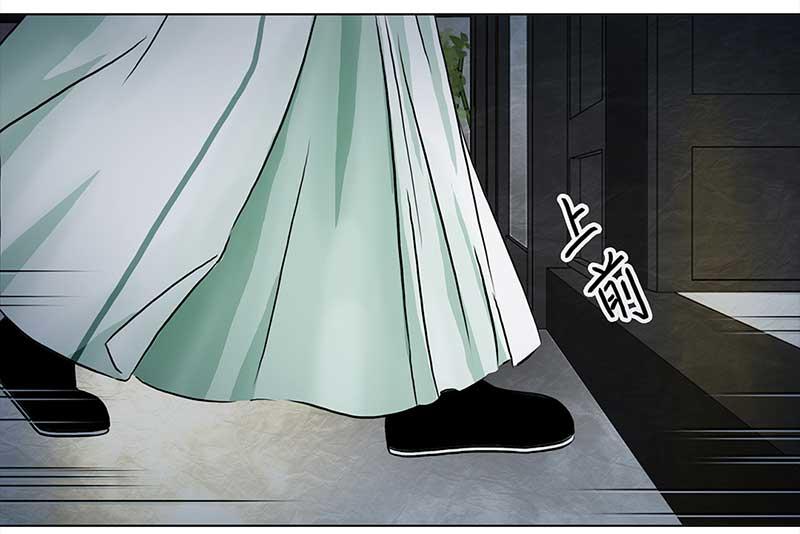 🍶穿越之哑巴王爷 061 哄你（2） 第7页