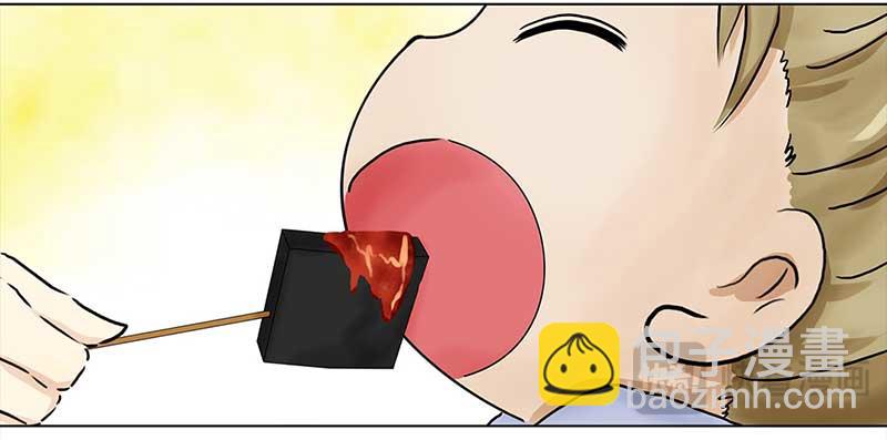 🍶穿越之哑巴王爷 005 臭豆腐摊子（3） 第11页