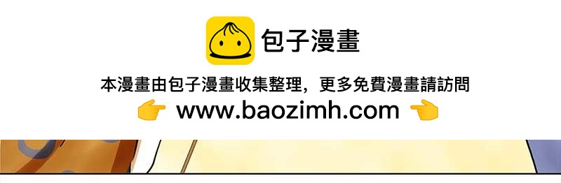 🍶穿越之哑巴王爷 005 臭豆腐摊子（3） 第19页