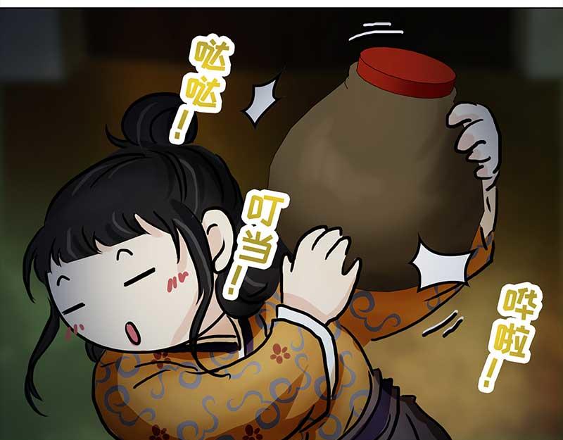 🍶穿越之哑巴王爷 005 臭豆腐摊子（3） 第28页