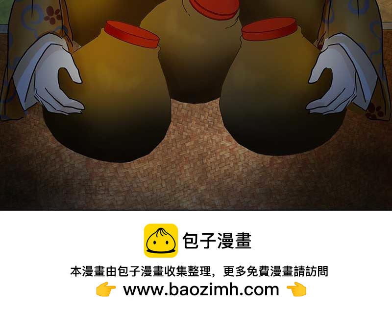 🍶穿越之哑巴王爷 005 臭豆腐摊子（3） 第36页