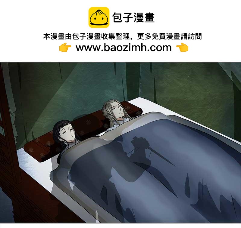 🍶穿越之哑巴王爷 067 上京（5） 第14页