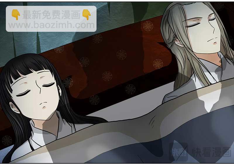 🍶穿越之哑巴王爷 067 上京（5） 第15页