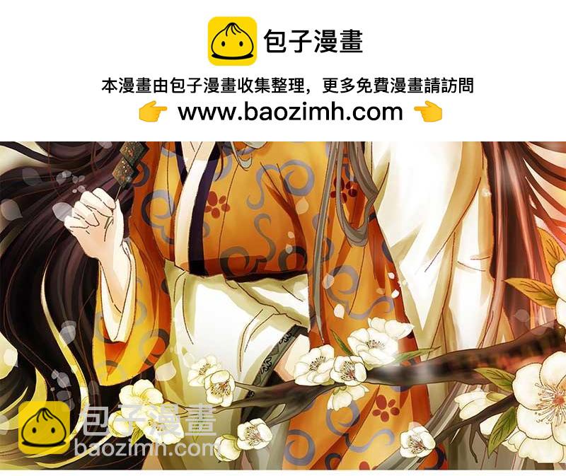 🍶穿越之哑巴王爷 067 上京（5） 第2页