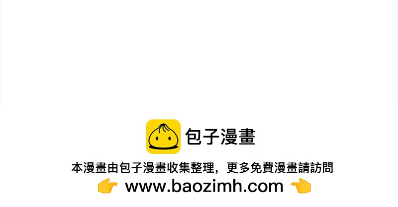 🍶穿越之哑巴王爷 067 上京（5） 第27页