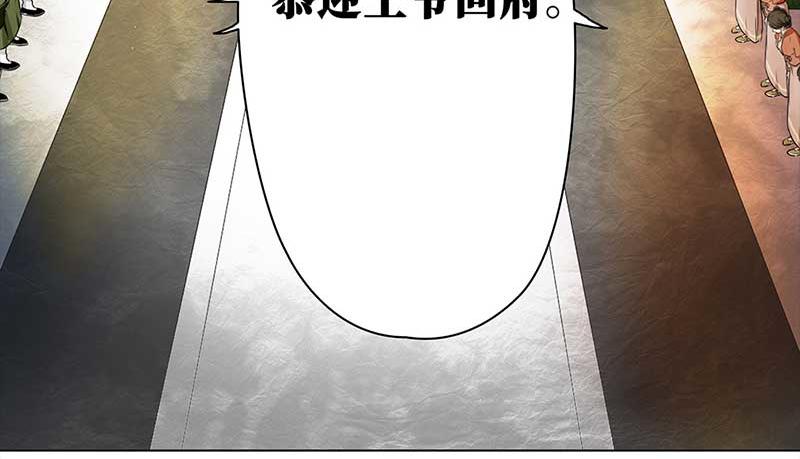 🍶穿越之哑巴王爷 069 京城（1） 第14页