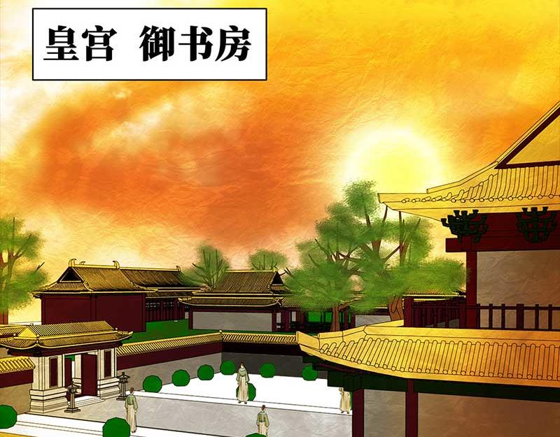 🍶穿越之哑巴王爷 069 京城（1） 第23页