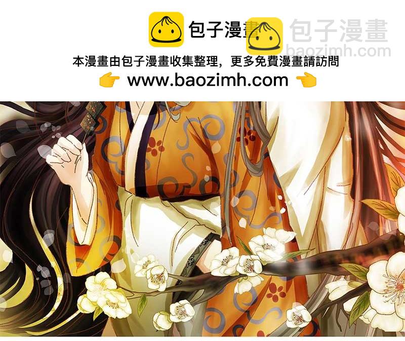 🍶穿越之哑巴王爷 071京城（3） 第2页