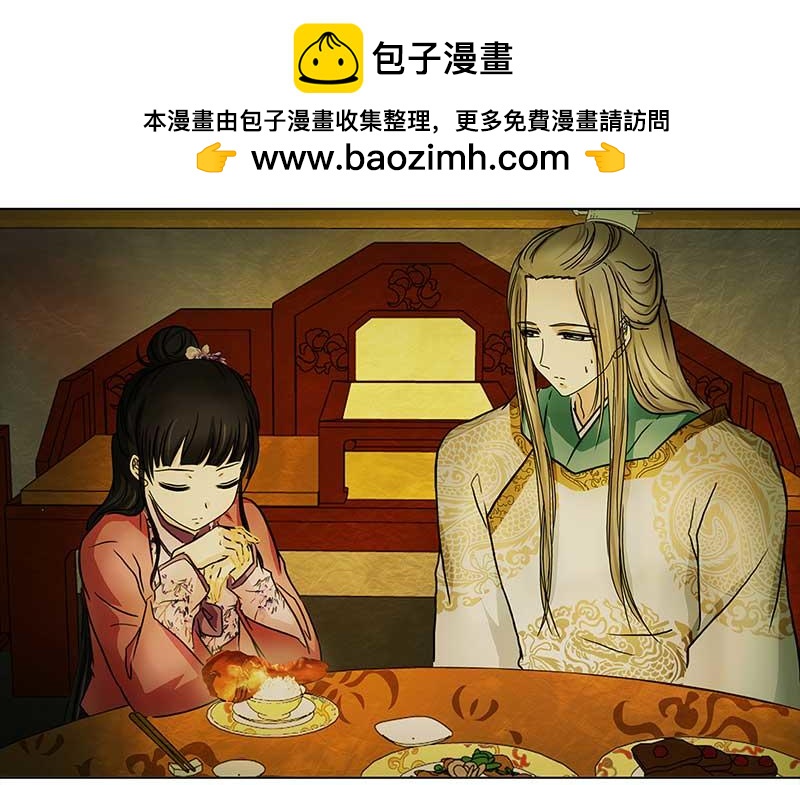 🍶穿越之哑巴王爷 071京城（3） 第5页