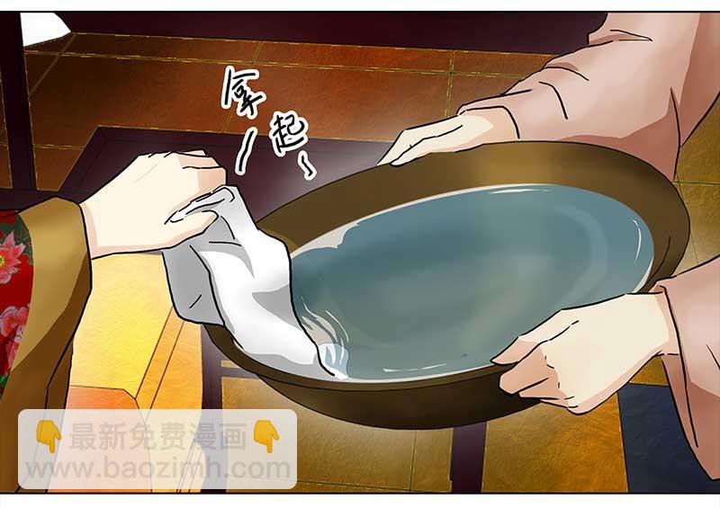 🍶穿越之哑巴王爷 073 拜帖（2） 第25页