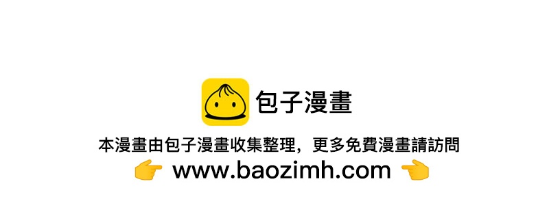 🍶穿越之哑巴王爷 073 拜帖（2） 第28页