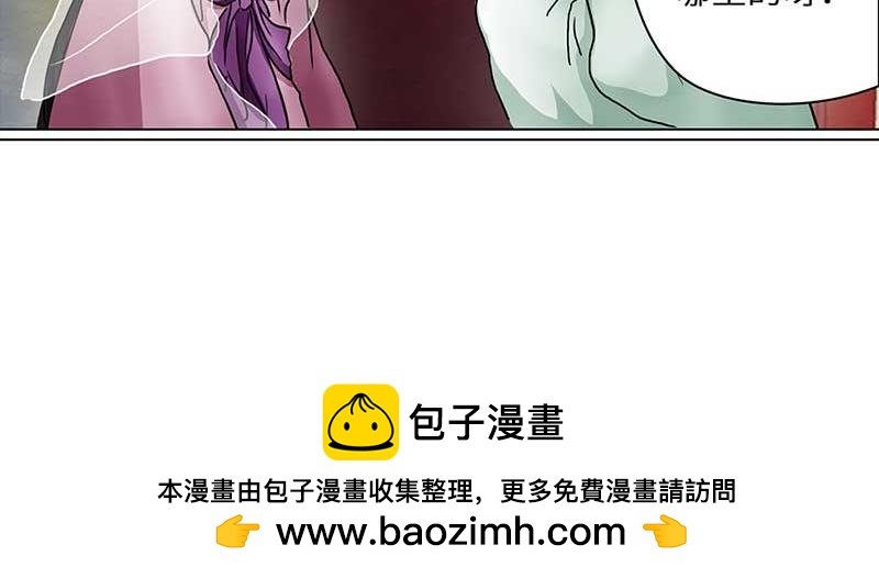 🍶穿越之哑巴王爷 075 拜帖（4） 第31页