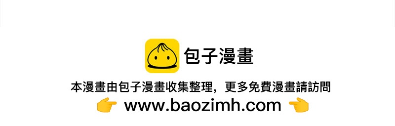 🍶穿越之哑巴王爷 077 赏花宴（2） 第27页
