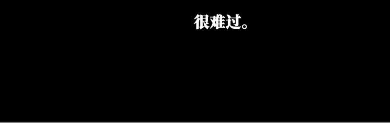 🍶穿越之哑巴王爷 079 选择（1） 第9页