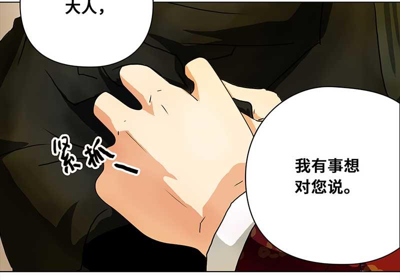 🍶穿越之哑巴王爷 083 重回平山镇（2） 第14页