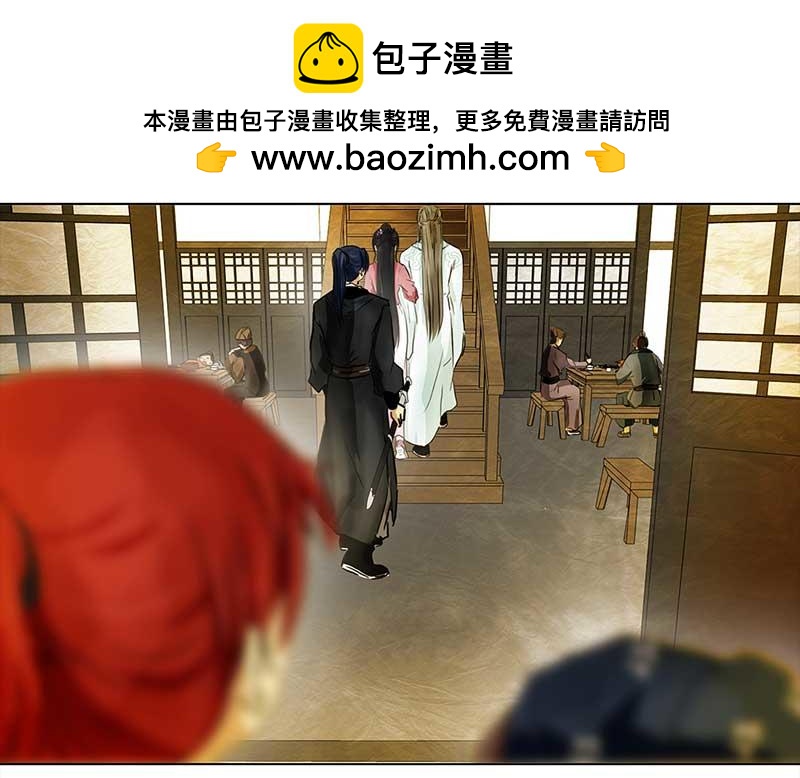 🍶穿越之哑巴王爷 083 重回平山镇（2） 第16页