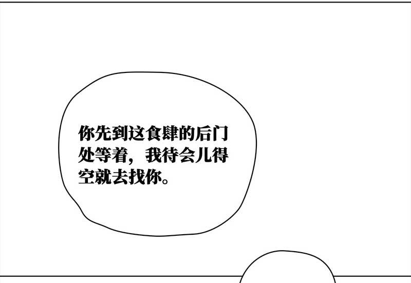 🍶穿越之哑巴王爷 083 重回平山镇（2） 第17页