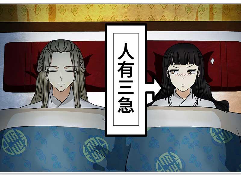 🍶穿越之哑巴王爷 083 重回平山镇（2） 第30页