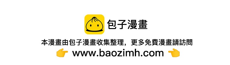 🍶穿越之哑巴王爷 083 重回平山镇（2） 第31页