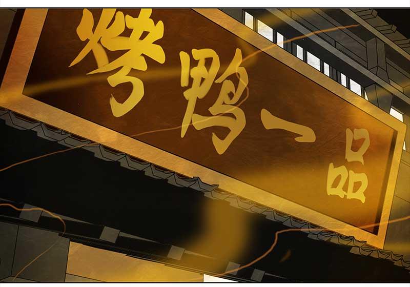 🍶穿越之哑巴王爷 083 重回平山镇（2） 第7页