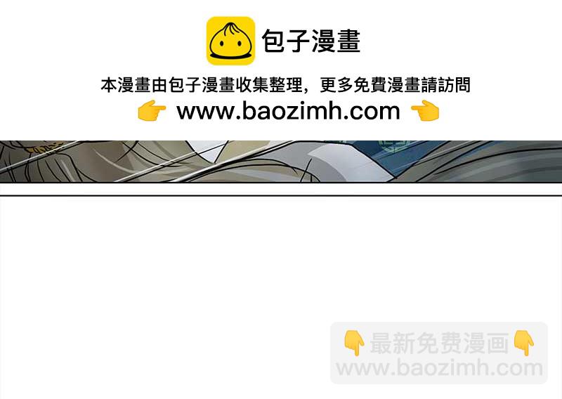 🍶穿越之哑巴王爷 085 那个女人（2） 第16页