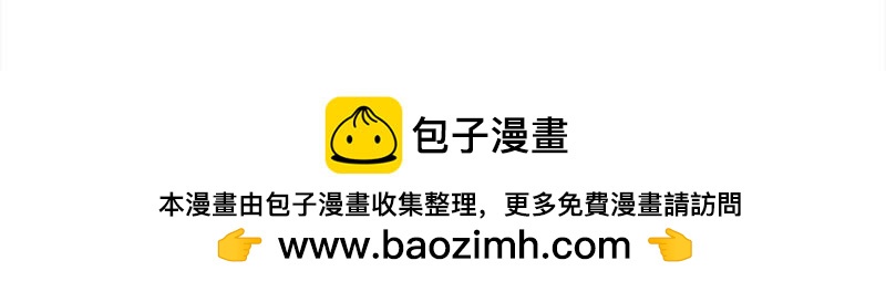 🍶穿越之哑巴王爷 085 那个女人（2） 第26页
