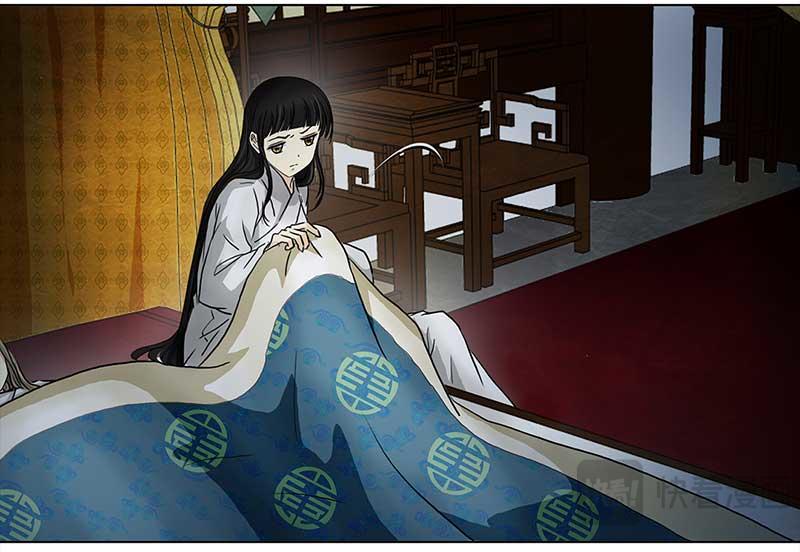 🍶穿越之哑巴王爷 085 那个女人（2） 第6页