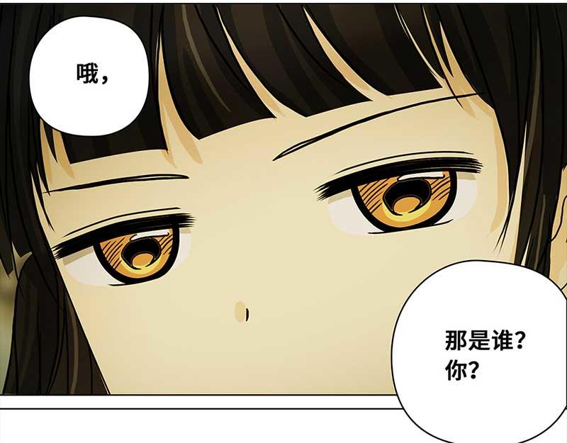 🍶穿越之哑巴王爷 087 露馅（2） 第13页
